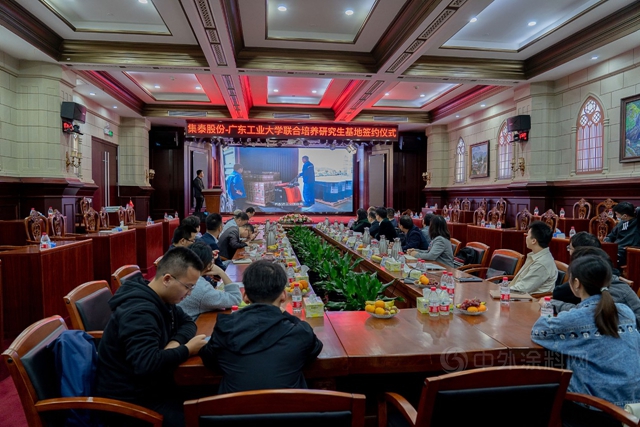 校企聯動，廣工與(yu) 集泰股份牽手打造人才培養(yang) 高地
