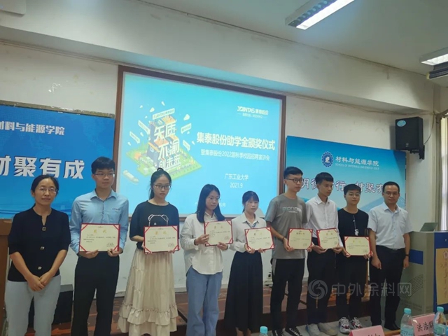 校企聯動，廣工與(yu) 集泰股份牽手打造人才培養(yang) 高地