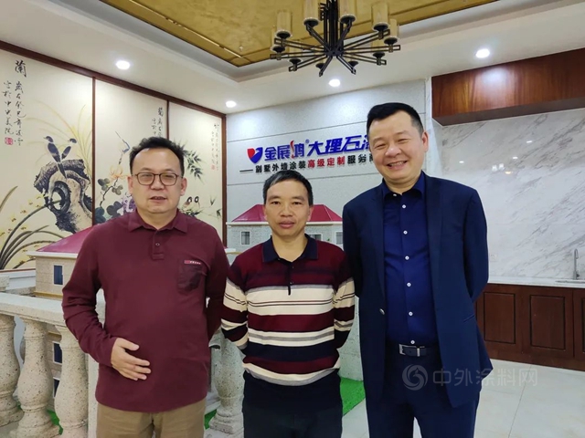 順德區塗料商會(hui) 方昕會(hui) 長、黃曉軒秘書(shu) 長走訪理事單位金寶力、金展鴻、美仁化工