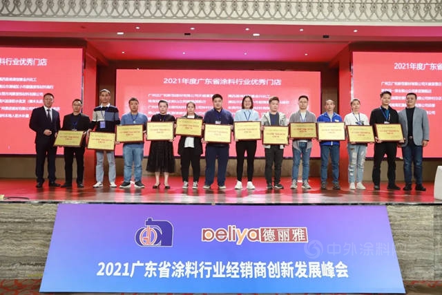 塗圖坊榮獲廣東(dong) 塗料行業(ye) 卓越經銷商