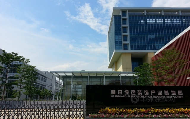 廣田集團2021年裝配式建築產(chan) 業(ye) 基地觀摩活動圓滿舉(ju) 行