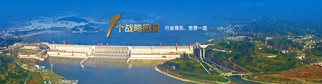 牽手葛洲壩！亞(ya) 士央企合作又雙叒叕添新夥(huo) 伴