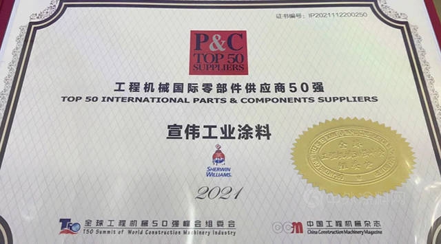 宣偉(wei) ｜ 從(cong) 挑戰中探索新思，以實力鑄就新裏程