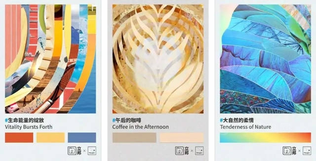 人民日報：立邦用色彩“鏈接”巨變