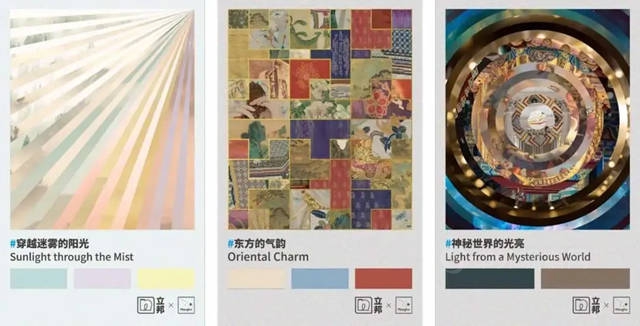 人民日報：立邦用色彩“鏈接”巨變