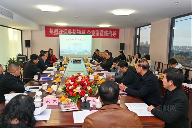常州市長三角經濟發展研究會(hui) 第五屆會(hui) 長暨新會(hui) 員授牌聯誼會(hui) 在晨光工業(ye) 園成功召開