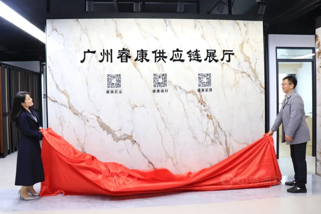 南天塗料與(yu) 廣州睿康股份戰略合作