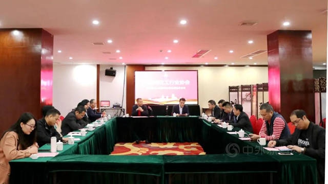南雄市化工行業(ye) 協會(hui) 成功召開第四屆第八次理事會(hui) 
