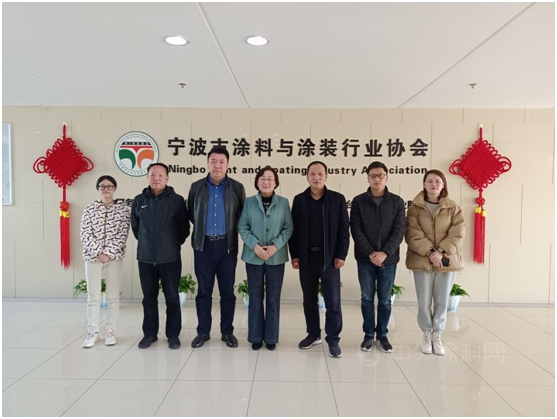 構建高效投訴舉(ju) 報體(ti) 係  當好企業(ye) 發展的“老娘舅”——寧波市營商環境投訴監督中心領導蒞臨(lin) 寧波塗協考察調研
