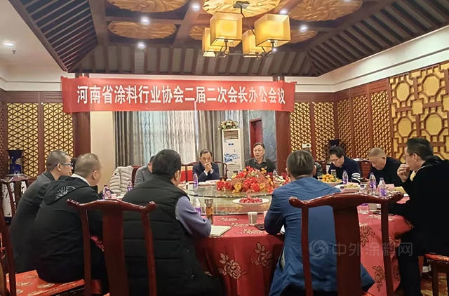 河南省塗料行業(ye) 協會(hui) 在鄭州召開二屆二次會(hui) 長辦公會(hui) 議