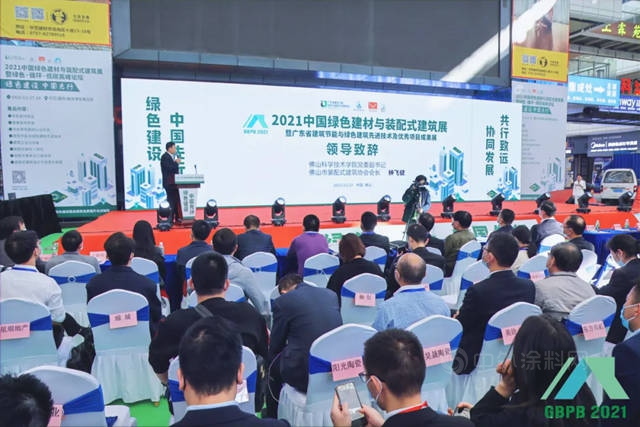 首批！集泰股份進入《佛山市綠色建材目錄》