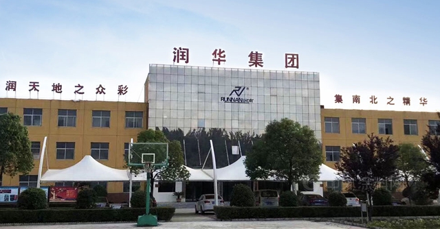 目標2024年在深交所上市！這個(ge) 塗企合作客戶有中車/海爾/長安等