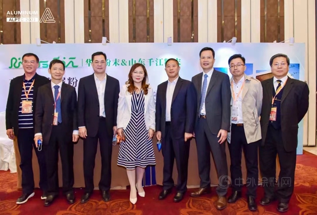 共襄盛舉(ju)  載譽而歸 | 華江粉末精彩亮相2021廣東(dong) （南海）鋁加工產(chan) 業(ye) 技術大會(hui) 