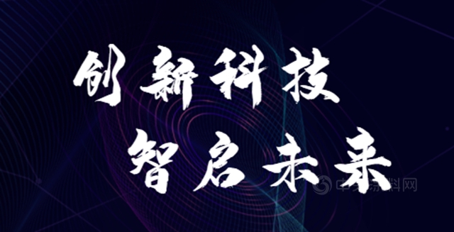 蒙太奇與(yu) 蘇州大學達成產(chan) 學研合作，引進無機塗料發明專(zhuan) 利