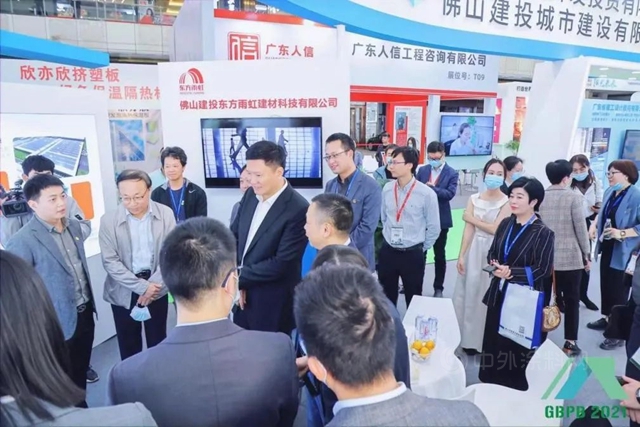 佛山建投東(dong) 方雨虹攜洛迪科技、孚達保溫亮相中國綠色建材與(yu) 裝配式建築展