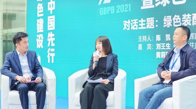 佛山建投東(dong) 方雨虹攜洛迪科技、孚達保溫亮相中國綠色建材與(yu) 裝配式建築展