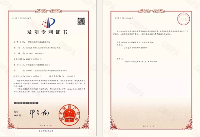 嘉寶莉抗病毒黑科技，開啟公共場所“高防護時代”