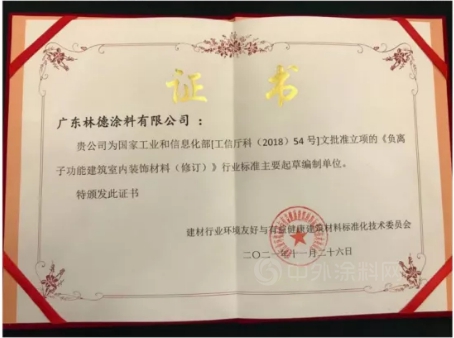 林德漆斬獲重磅大獎——弘揚南山精神 共建全民防疫人類命運共同體(ti) 