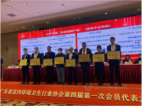 林德漆斬獲重磅大獎——弘揚南山精神 共建全民防疫人類命運共同體(ti) 
