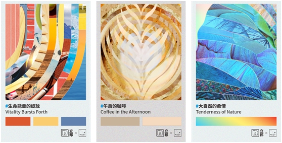 立邦：你有體(ti) 會(hui) 過“色彩”的奇妙嗎？