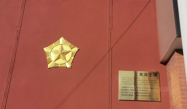 美塗士天然彩真石漆榮登蘭(lan) 州東(dong) 方紅廣場，為(wei) 建築添彩！