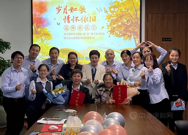 展辰新材退休員工歡送會(hui) 