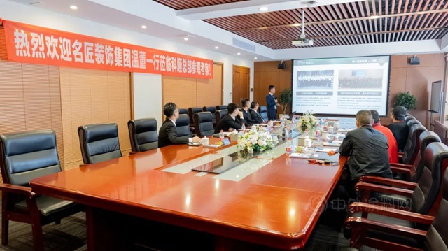 科順民建集團與(yu) 家裝名企名匠裝飾達成戰略合作