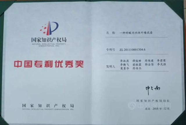 美塗士又獲國家發明專(zhuan) 利，助攻工業(ye) 化大生產(chan) ！