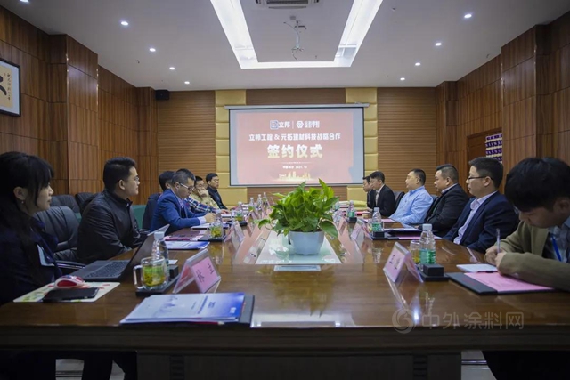 12.7億(yi) ！立邦工程與(yu) 湖南元拓簽訂戰略合作協議
