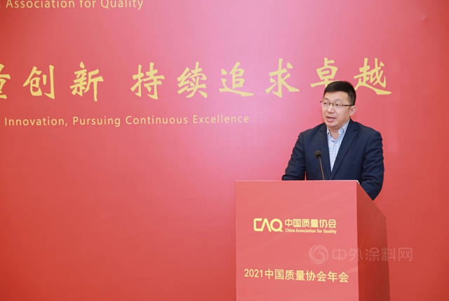 2021中國質量協會(hui) 年會(hui) 舉(ju) 行北新建材榮獲亞(ya) 洲質量獎授牌儀(yi) 式