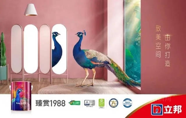 立邦：深度對話中國城市色彩“奠基人”宋建明，如何用色彩“鏈接”生活？