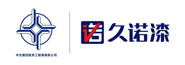 久諾成功入庫成為(wei) 千億(yi) 國企中交四航局塗料品牌指定供應商