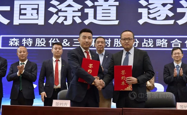 三棵樹與(yu) 森特股份戰略合作發布，聯手研發綠金剛三大光伏係統解決(jue) 方案