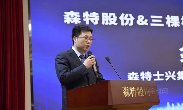三棵樹與(yu) 森特股份戰略合作發布，聯手研發綠金剛三大光伏係統解決(jue) 方案