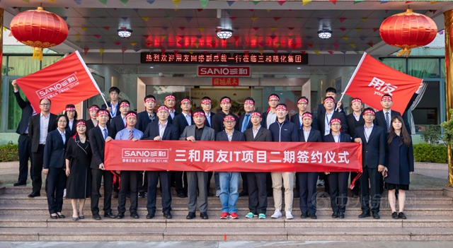 數智化轉型再升級 | 三和精化即將上線一係列數字化係統