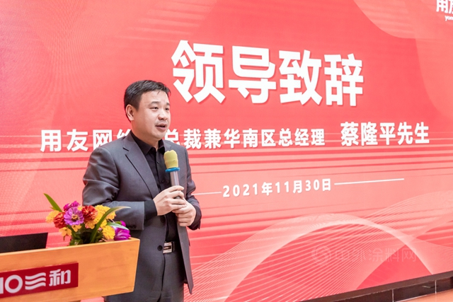 數智化轉型再升級 | 三和精化即將上線一係列數字化係統