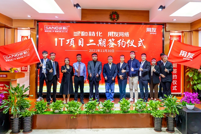 數智化轉型再升級 | 三和精化即將上線一係列數字化係統