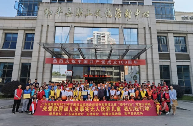 關(guan) 愛留守和困境兒(er) 童，廣東(dong) 省塗料行業(ye) 協會(hui) 在行動