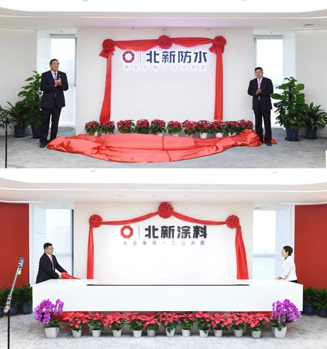 永不停歇創新的腳步——訪2020年度建材行業(ye) 十大新聞神秘彩金天天送王兵