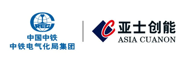 牽手中鐵電氣化局，亞(ya) 士助力中國自主首創“智軌”產(chan) 品落地陝西