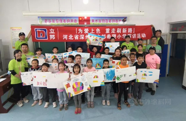 國際誌願者日|為(wei) 何立邦公益是會(hui) 上癮的終身事業(ye) ？