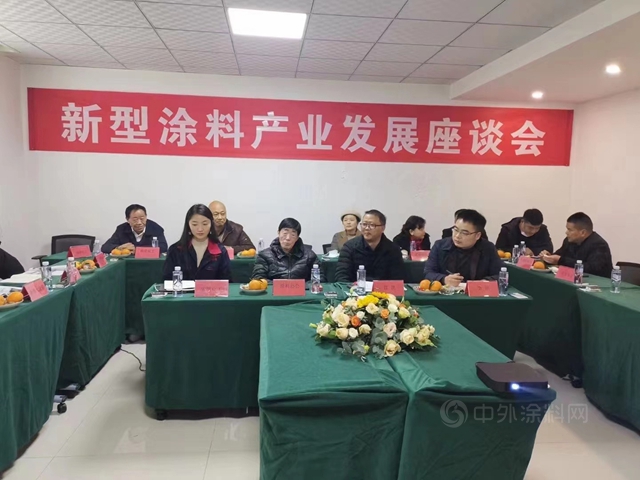 成都塗料行業(ye) 協會(hui)  |《新型塗料產(chan) 業(ye) 發展》座談會(hui) 成功召開