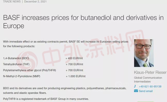 海外化工巨頭為(wei) 何逆勢大漲？巴斯夫科慕斯泰潘畢克三井等紮推提價(jia) 