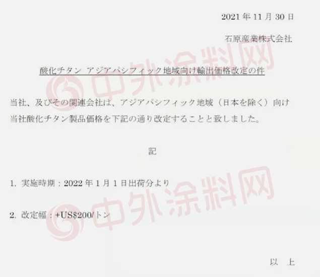 海外化工巨頭為(wei) 何逆勢大漲？巴斯夫科慕斯泰潘畢克三井等紮推提價(jia) 