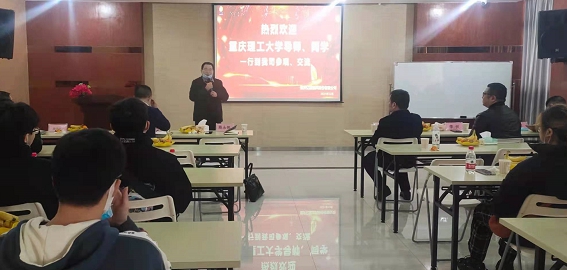 重慶億(yi) 隆塗料、重慶理工大學 建立“研究生聯合培養(yang) 基地”