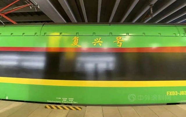 四方威凱塗料為(wei) “中老鐵路”主力運營動車披上靚麗(li) 外衣