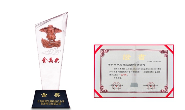行業(ye) 表彰，卓寶獲金禹獎金獎等四項大獎！