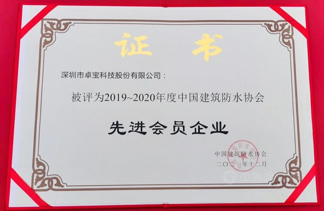 行業(ye) 表彰，卓寶獲金禹獎金獎等四項大獎！