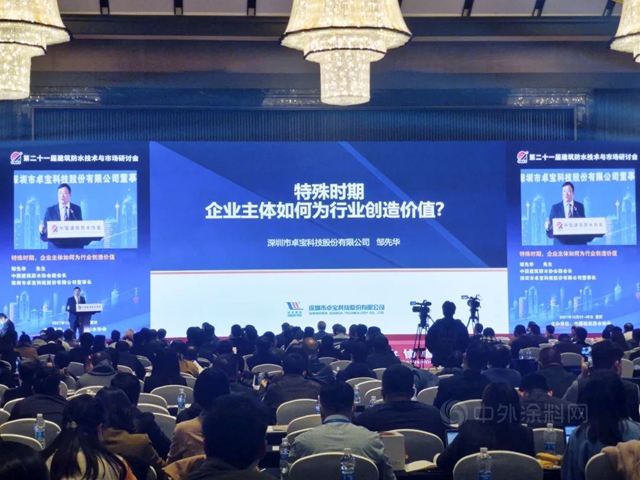 行業(ye) 表彰，卓寶獲金禹獎金獎等四項大獎！