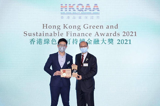 葉氏化工榮獲香港綠色和可持續金融大獎